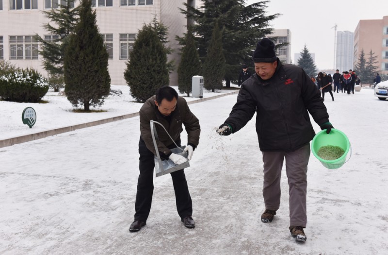 天水師范學(xué)院學(xué)校多措并舉應(yīng)對大雪冰凍天氣