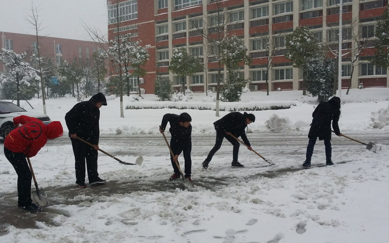 淮南師范學(xué)院召開抗雪防災(zāi)工作會(huì)議，加強(qiáng)校園安全工作