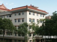 西南民族師范大學(xué)武侯校區(qū)2023年招生辦聯(lián)系電話(huà)