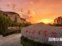 中國計(jì)量師范大學(xué)2023年網(wǎng)站網(wǎng)址