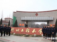 河北工程師范大學(xué)叢臺校區(qū)2023年招生辦聯(lián)系電話