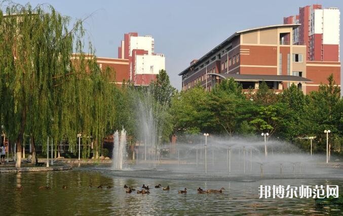 河北大學師范學院學費