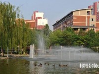 河北大學師范學院2023年學費、收費多少