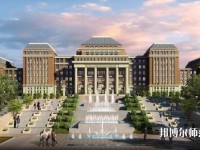 長春大學(xué)師范學(xué)院主校區(qū)2023年招生辦聯(lián)系電話