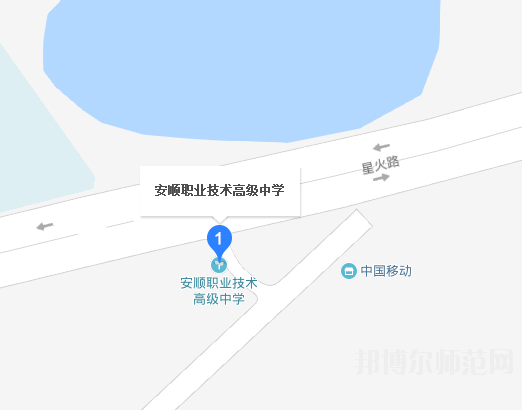 西秀高級(jí)幼師職業(yè)技術(shù)中學(xué)2023年地址在哪里