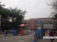 成都成工科技工程技工幼兒師范學(xué)校2023年招生辦聯(lián)系電話(huà)