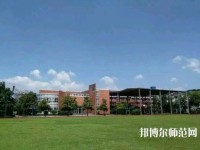 杭州科技職業(yè)技術(shù)師范學院嚴州校區(qū)2023年招生辦聯(lián)系電話