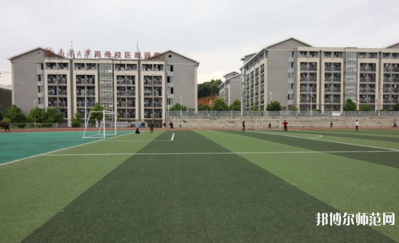 南華大學船山師范學院雨母校區(qū)是幾本