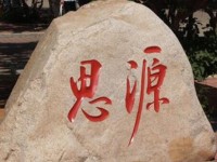 河北對外經(jīng)貿(mào)師范職業(yè)學(xué)院2023年排名