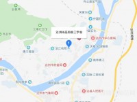 達(dá)州高級(jí)技工幼兒師范學(xué)校2023年地址在哪里