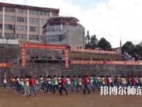 保山幼師技工學(xué)校2023年報名條件、招生要求、招生對象