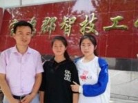 寶雞郡智幼師技工學(xué)校2023年招生計劃