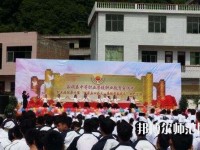 長順中等幼師職業(yè)學校2023年招生辦聯(lián)系電話