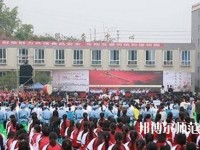 富順幼師第二高級職業(yè)中學(xué)2023年報(bào)名條件、招生要求、招生對象