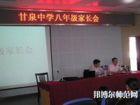 甘泉幼師職業(yè)中學(xué)2023年怎么樣、好不好