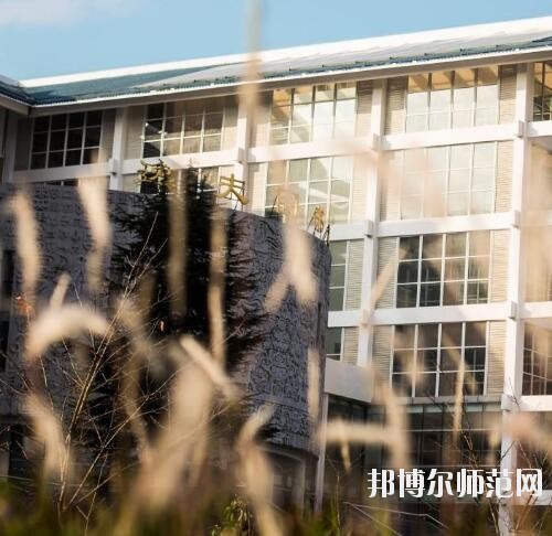 貴州民族大學(xué)幼師中專部2023年怎么樣、好不好