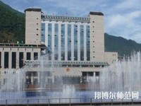 漢源幼兒師范職業(yè)高級中學(xué)2023年報名條件、招生要求、招生對象