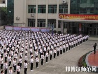 夾江云吟幼兒師范職業(yè)中學(xué)校2023年怎么樣、好不好