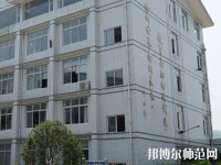 樂山旅游幼兒師范學(xué)校2023年招生辦聯(lián)系電話