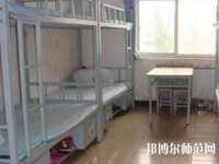 荔波幼兒師范職業(yè)高級中學2023年宿舍條件