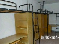 隆昌城關幼兒師范職業(yè)中學2023年宿舍條件