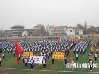 洛川幼兒師范職業(yè)中等專業(yè)學校2023年報名條件、招生要求、招生對象