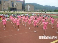 馬邊彝族自治縣碧桂園幼兒師范職業(yè)中學(xué)2023年怎么樣、好不好