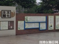 眉山仁壽華達(dá)中等幼兒師范職業(yè)學(xué)校2023年怎么樣、好不好