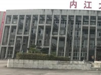 內(nèi)江大千幼兒師范職業(yè)技術(shù)學校2023年學費、收費多少