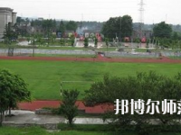 內(nèi)江廣播電視幼兒師范大學(xué)2023年報(bào)名條件、招生要求、招生對(duì)象