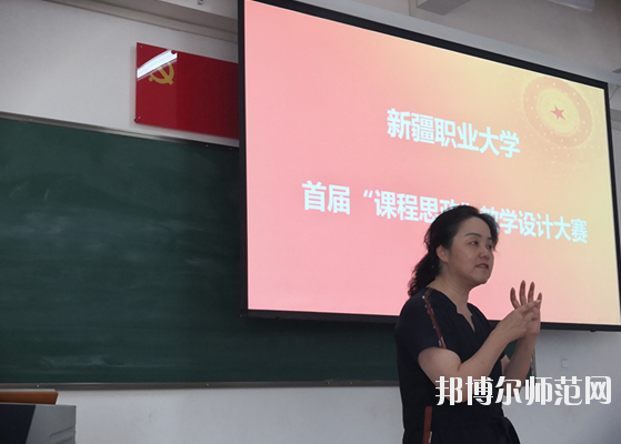 新疆幼兒師范職業(yè)大學(xué)2020年報(bào)名條件、招生要求、招生對象