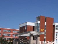 平陰幼兒師范職業(yè)教育中心2023年報(bào)名條件、招生要求、招生對(duì)象