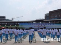 普安幼兒師范職業(yè)教育中心2023年怎么樣、好不好