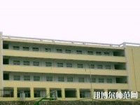 普定幼兒師范職業(yè)技術(shù)學(xué)校2021年報名條件、招生要求、招生對象