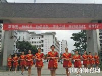 黔東南中等幼兒師范職業(yè)技術(shù)學(xué)校2023年報名條件、招生要求、招生對象