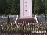 黔東南州國防科技幼兒師范學(xué)校2023年報名條件、招生要求、招生對象