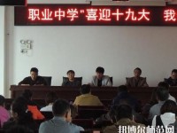 巧家幼兒師范職業(yè)高級中學2023年怎么樣、好不好