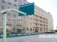 云南工業(yè)幼兒師范高級技工學(xué)校2023年報名條件、招生要求、招生對象