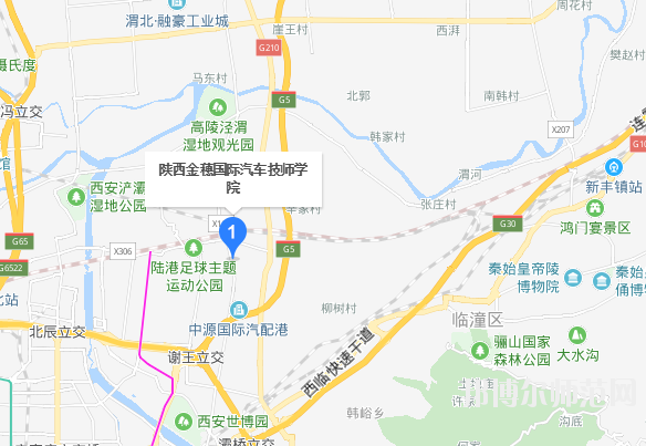 陜西金穗國際汽車師范學(xué)院地址在哪里