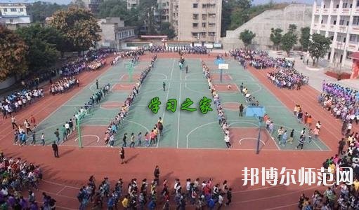 四川廣播電視幼兒師范中等專業(yè)學(xué)校2020年報(bào)名條件、招生要求、招生對(duì)象