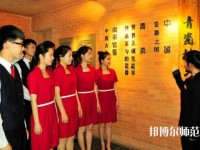 臺(tái)江幼兒師范中等職業(yè)學(xué)校2023年報(bào)名條件、招生要求、招生對(duì)象