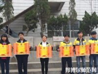 云南昭通財貿幼兒師范學校2023年怎么樣、好不好