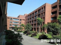 三峽聯(lián)合幼兒師范職業(yè)大學(xué)2023年報名條件、招生要求、招生對象