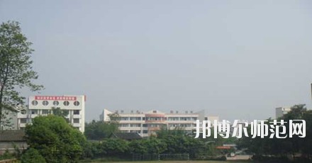 四川武勝幼兒師范職業(yè)中專學(xué)校學(xué)校怎么樣