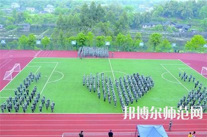 四川武勝幼兒師范職業(yè)中專學校2020年招生辦聯系電話