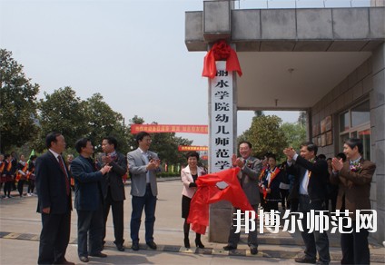 浙江初中生讀什么幼師學校好