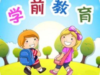 浙江幼師學校專業(yè)學什么