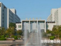 山東職業(yè)技工學(xué)校2023年怎么樣、好不好