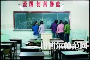 甘肅初中生學幼師學校怎樣