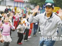 浙江幼師學校什么專業(yè)適合男生